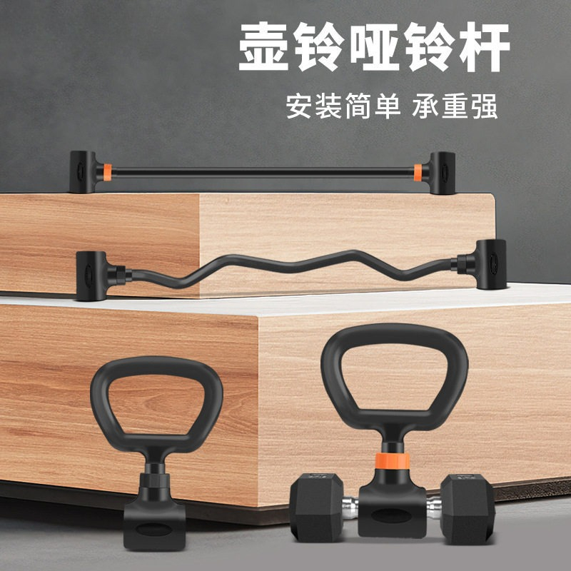 Home Gym Set - Набор для домашнего спортзала: регулируемые железные