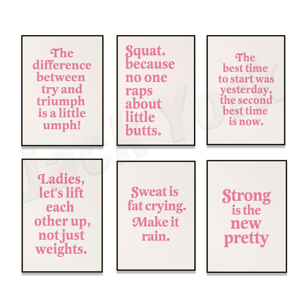 Home Gym Quotes - Пот - толстый плакат, плакат от