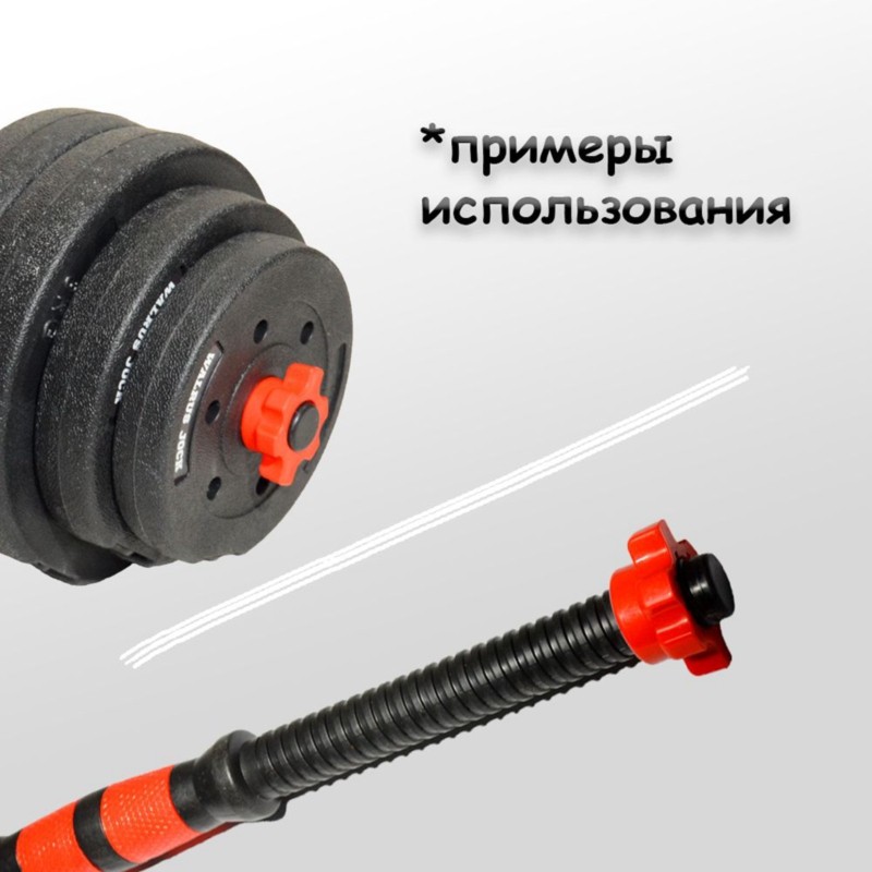 Зажимные гайки для гантелей HO – обзор и цена Home Gym Outfit