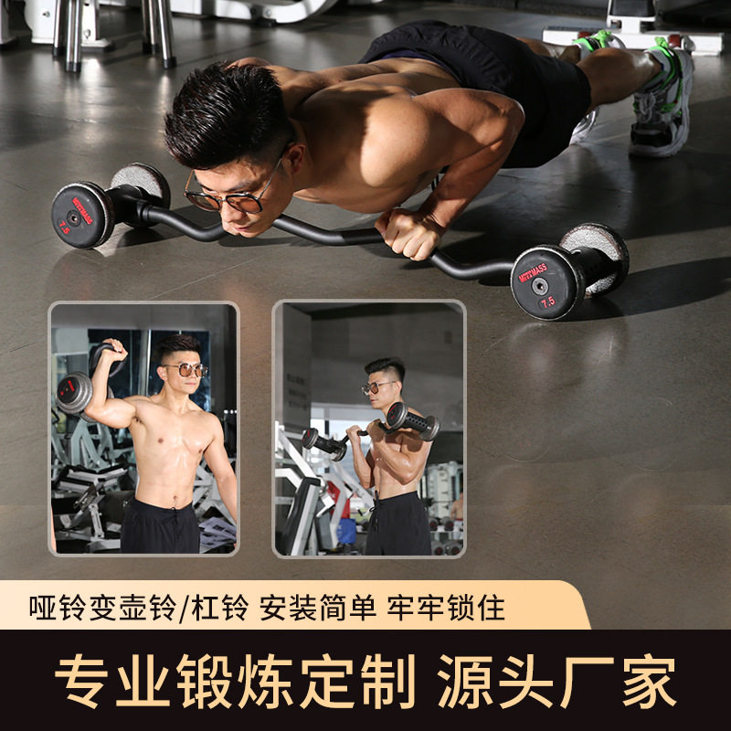 Набор для домашнего спортзала: – обзор и цена Home Gym Set